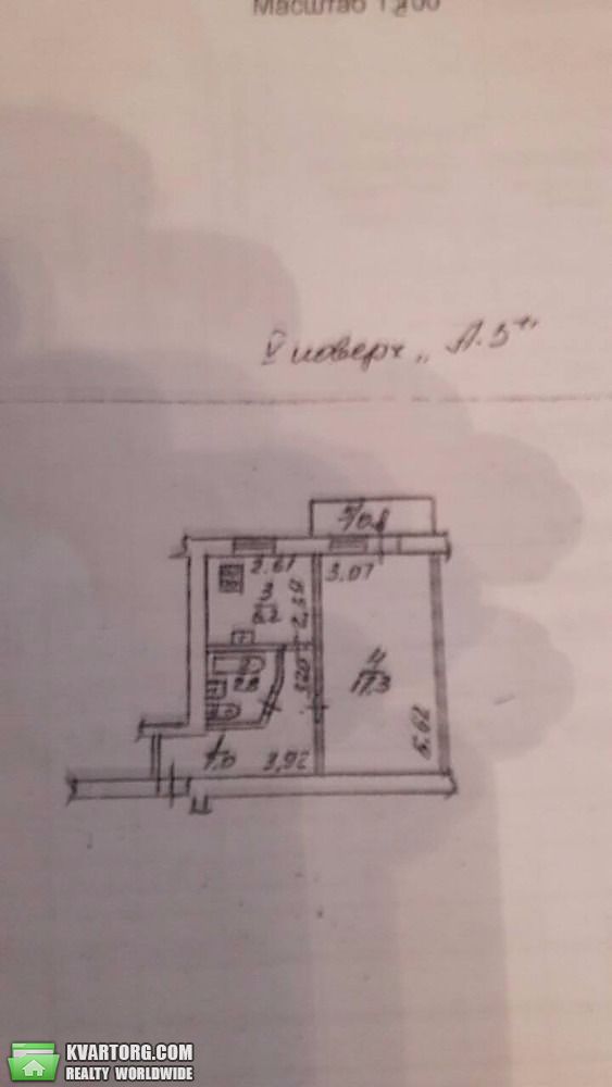 Sell 1-room apartment. Днепропетровск,  Героев Сталинграда пр — photo 7