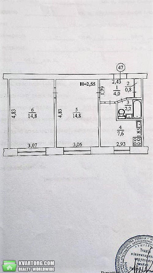 Sell 2-room apartment. Киев,  Сырецкая — photo 2