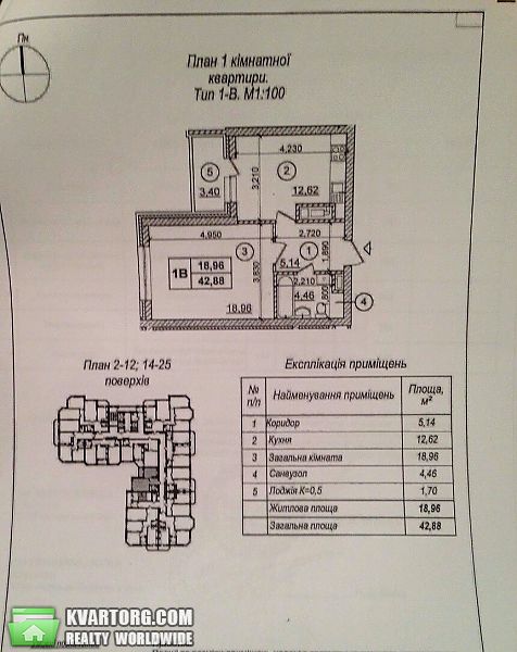 Sell 1-room apartment. Киев, Малиновского — photo 10