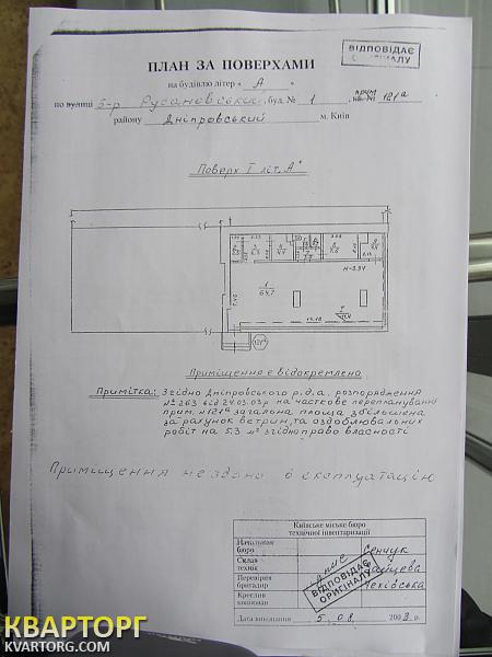 Rent out shop. Киев, бул. Давыдова ,1 — photo 2