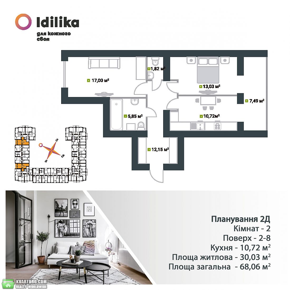 Sell 2-room apartment. Буча, Олекса Тихого — photo 6