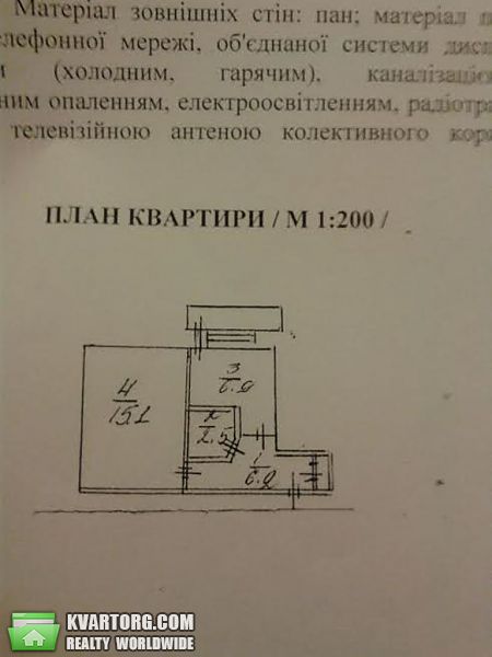 Sell 1-room apartment. Киев, Залки — photo 4