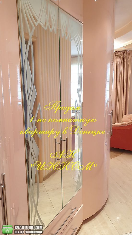 Sell 1-room apartment. Донецк,  Ильича — photo 1
