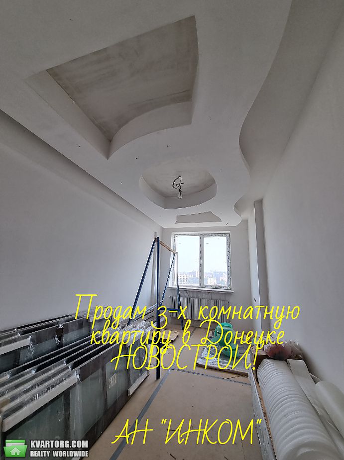 Sell 3-room apartment. Донецк,  Ильича — photo 1