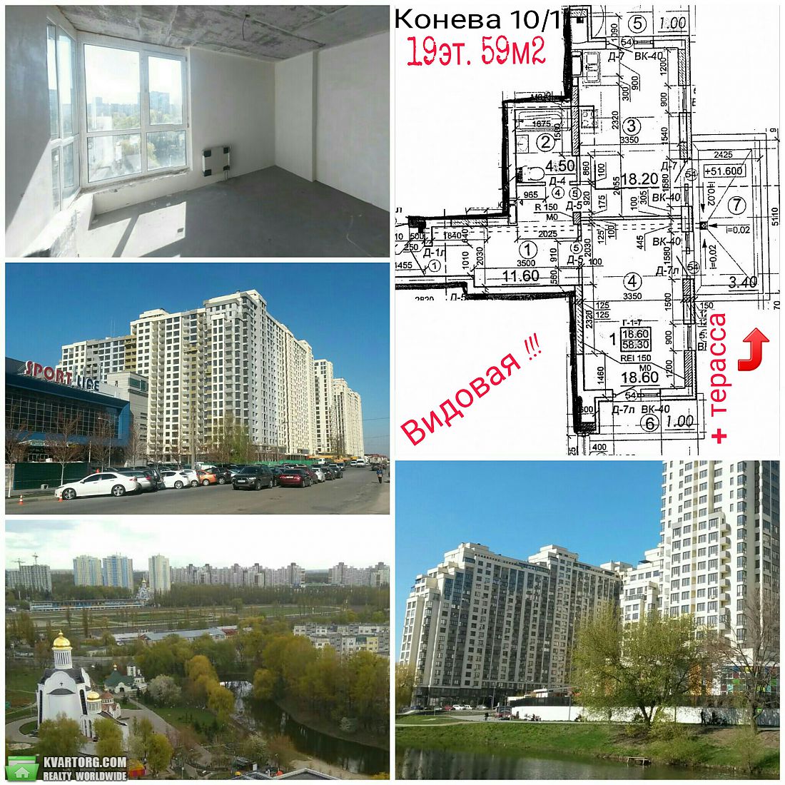 Rent out 1-room apartment. Киев,  Конева — photo 1