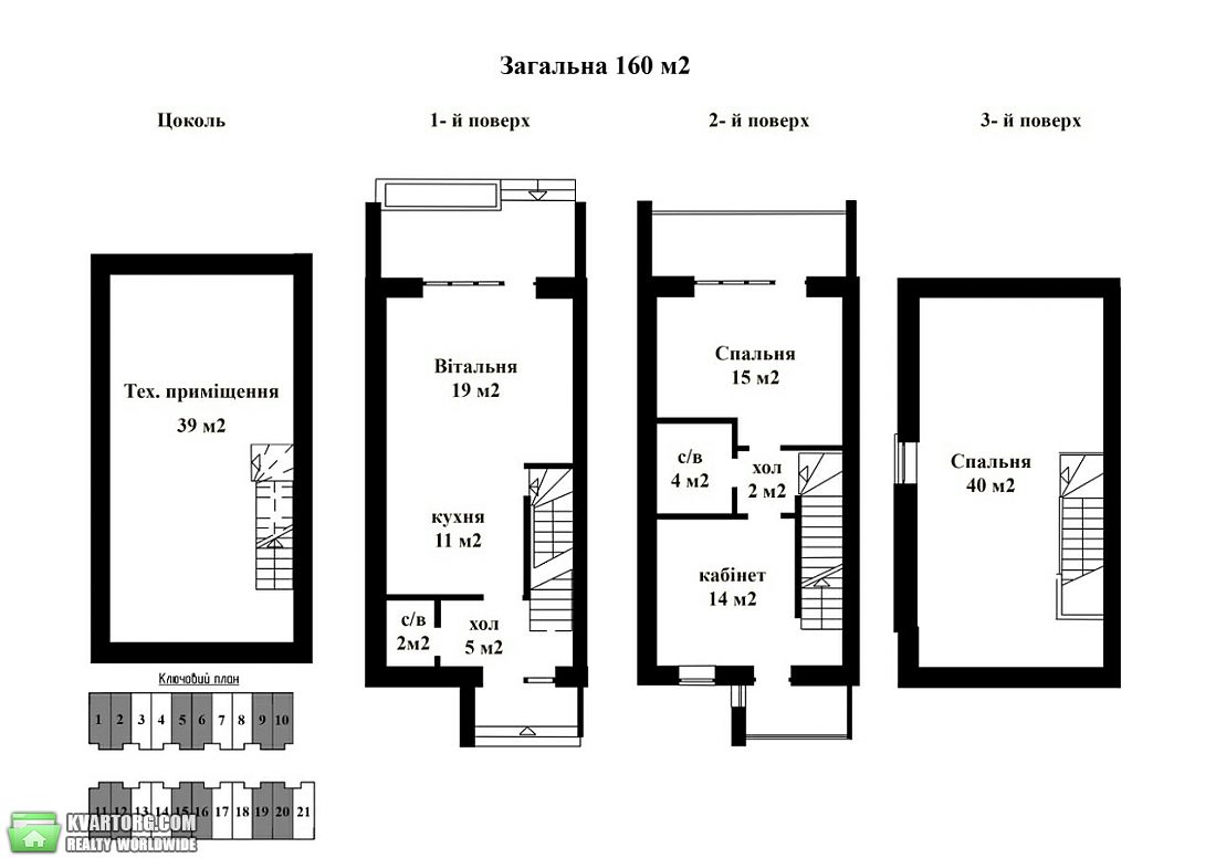 Sell Townhouse. Киевская обл.,  Богдана Хмельницкого — photo 5