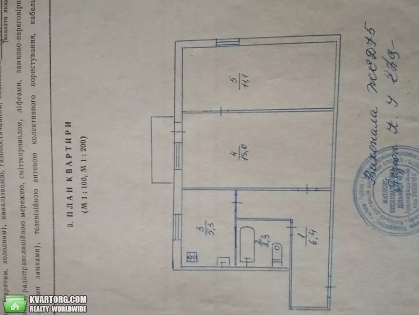 Sell 2-room apartment. Киев, мира — photo 10