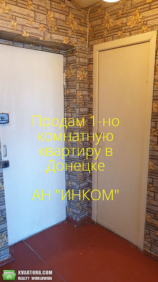Sell 1-room apartment. Донецк, 60 ЛЕТИЯ СССР — photo 1