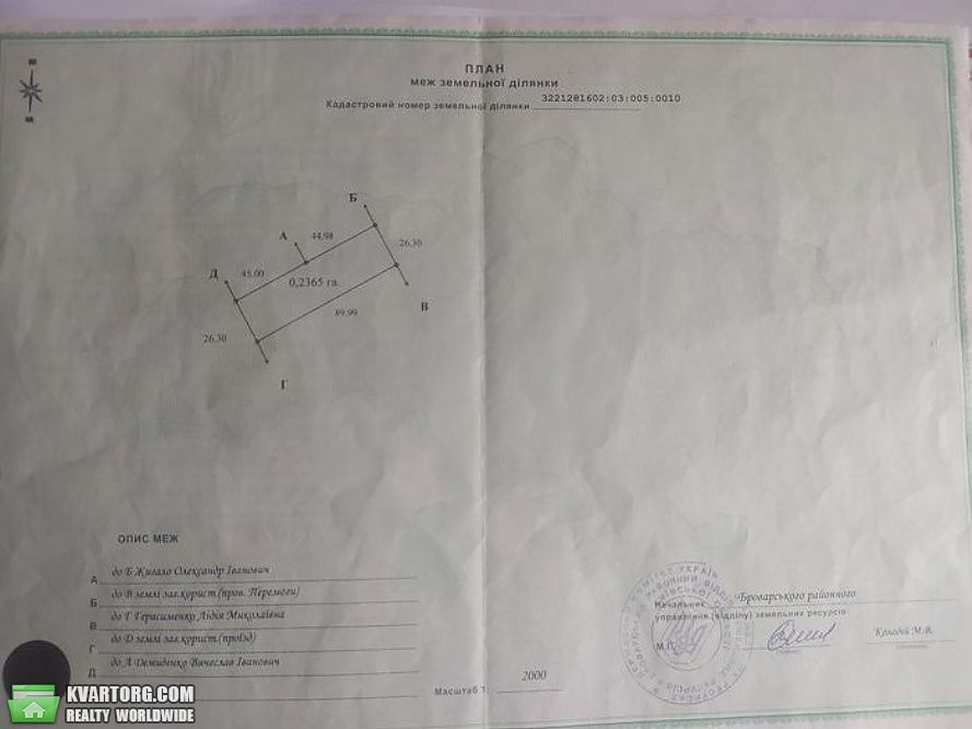 продам участок. Бровары,  переулок Победа - фото 3