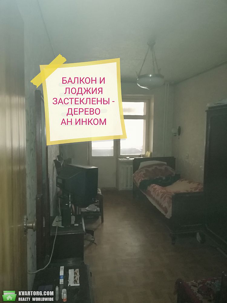 Sell 3-room apartment. Донецк, 25 ЛЕТИЯ РККА — photo 5