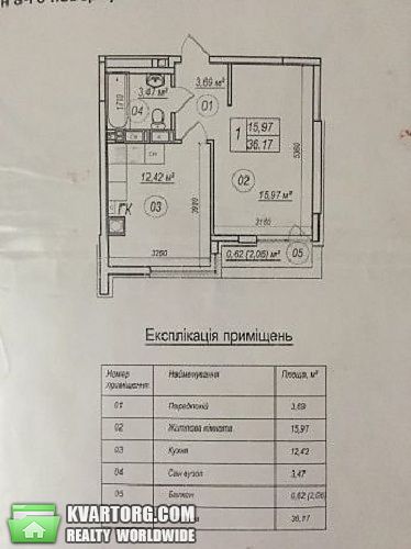 Sell 1-room apartment. Киев, Практичная — photo 8