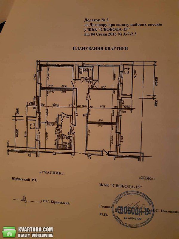 Sell 3-room apartment. Днепропетровск, Кобзарская — photo 8