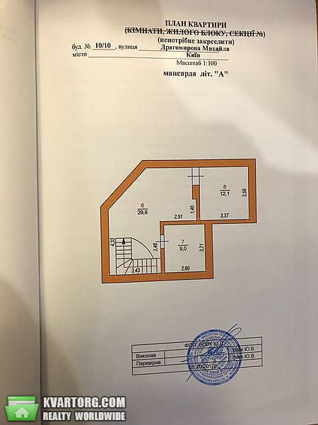 Sell 2-room apartment. Киев,  Драгомирова — photo 10