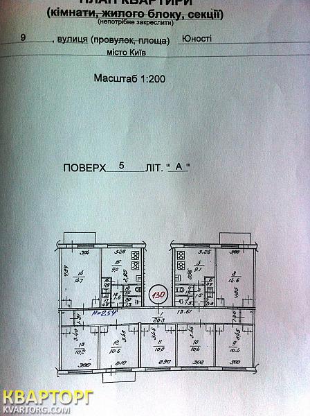 Sell 3-room apartment. Киев, Юности — photo 1