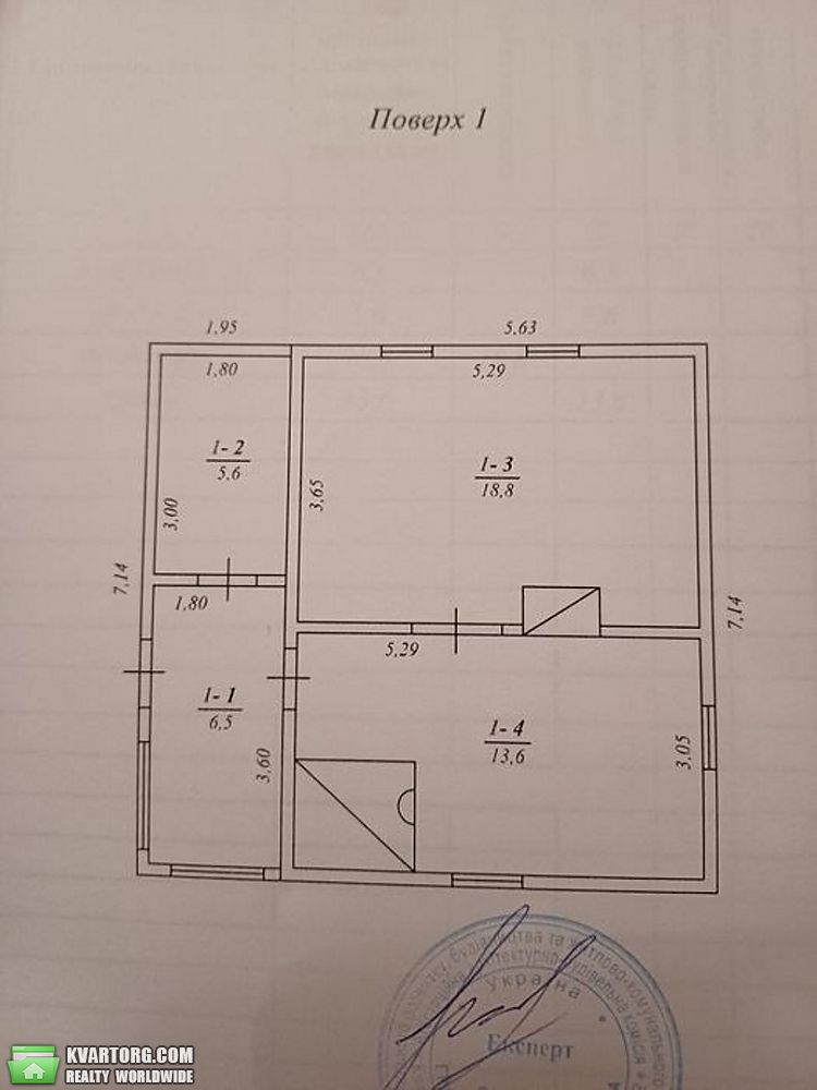 Sell house. Киевская обл., Кодра — photo 4