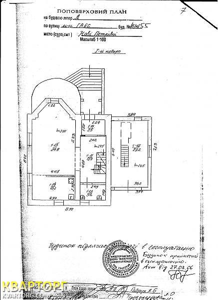 Sell house. Вышгород, Спасская — photo 7