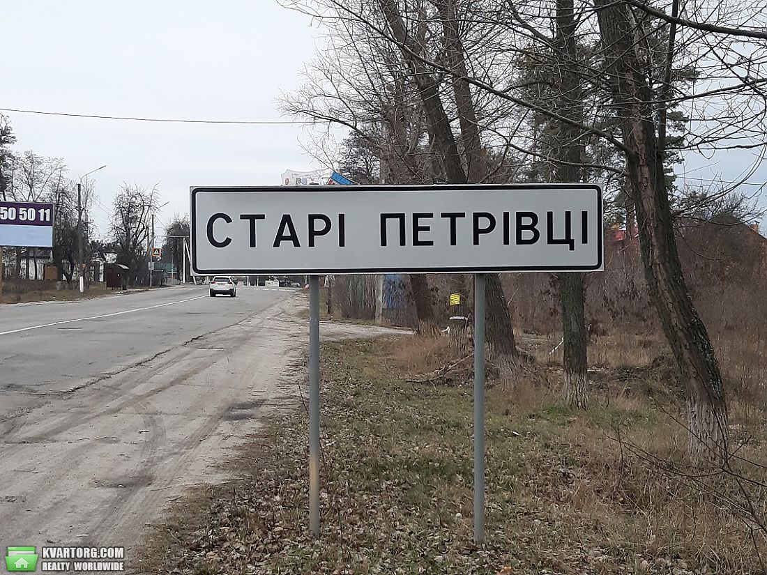 Sell house. Вышгород, Старые Петровцы — photo 2