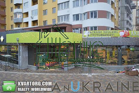 Sell 1-room apartment. Одесса, Массив Радужный — photo 1