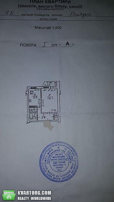 Sell 1-room apartment. Киев,  Полярная — photo 1