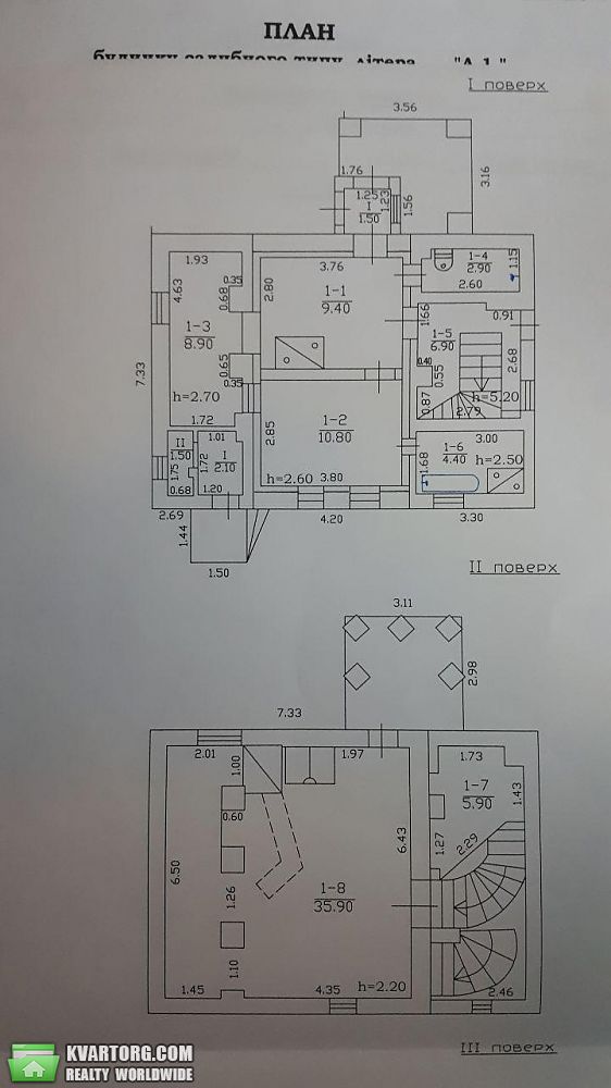 Sell house. Харьков, Архитектора Бекетова — photo 3
