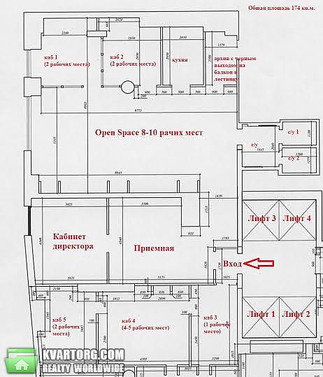 Rent out office. Киев, бульвар Шевченко Т. — photo 2
