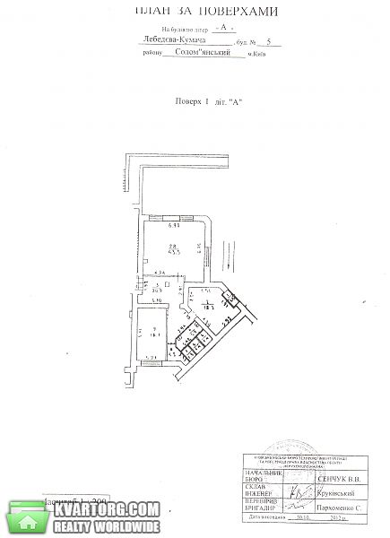 Rent out office. Киев, Лебедева Кумача — photo 6