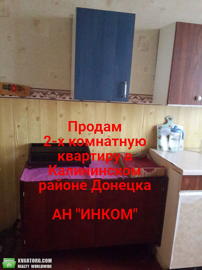 Sell 2-room apartment. Донецк,  Черниговская — photo 2