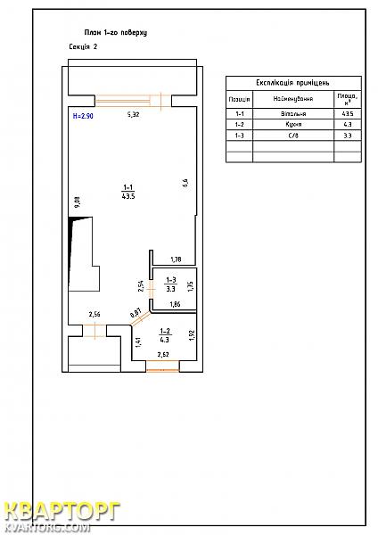 Sell house. Киев, Софиевская Борщаговка — photo 4