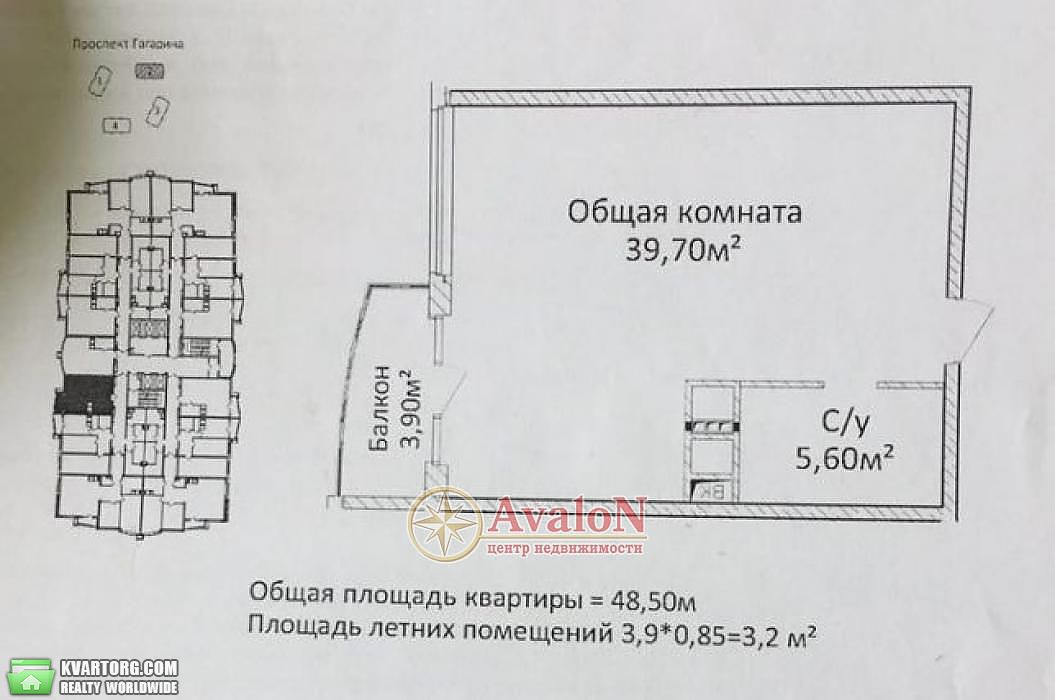 Sell 1-room apartment. Одесса, Гагарина проспект — photo 3
