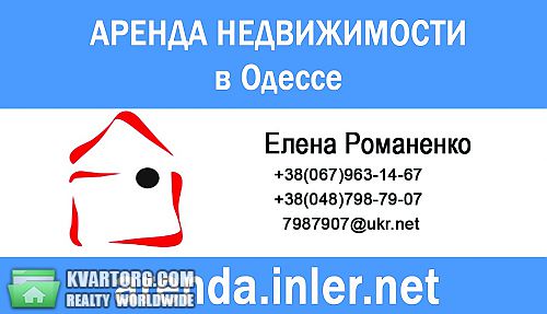 Rent out 4-room apartment. Одесса, Мукачевский переулок — photo 6