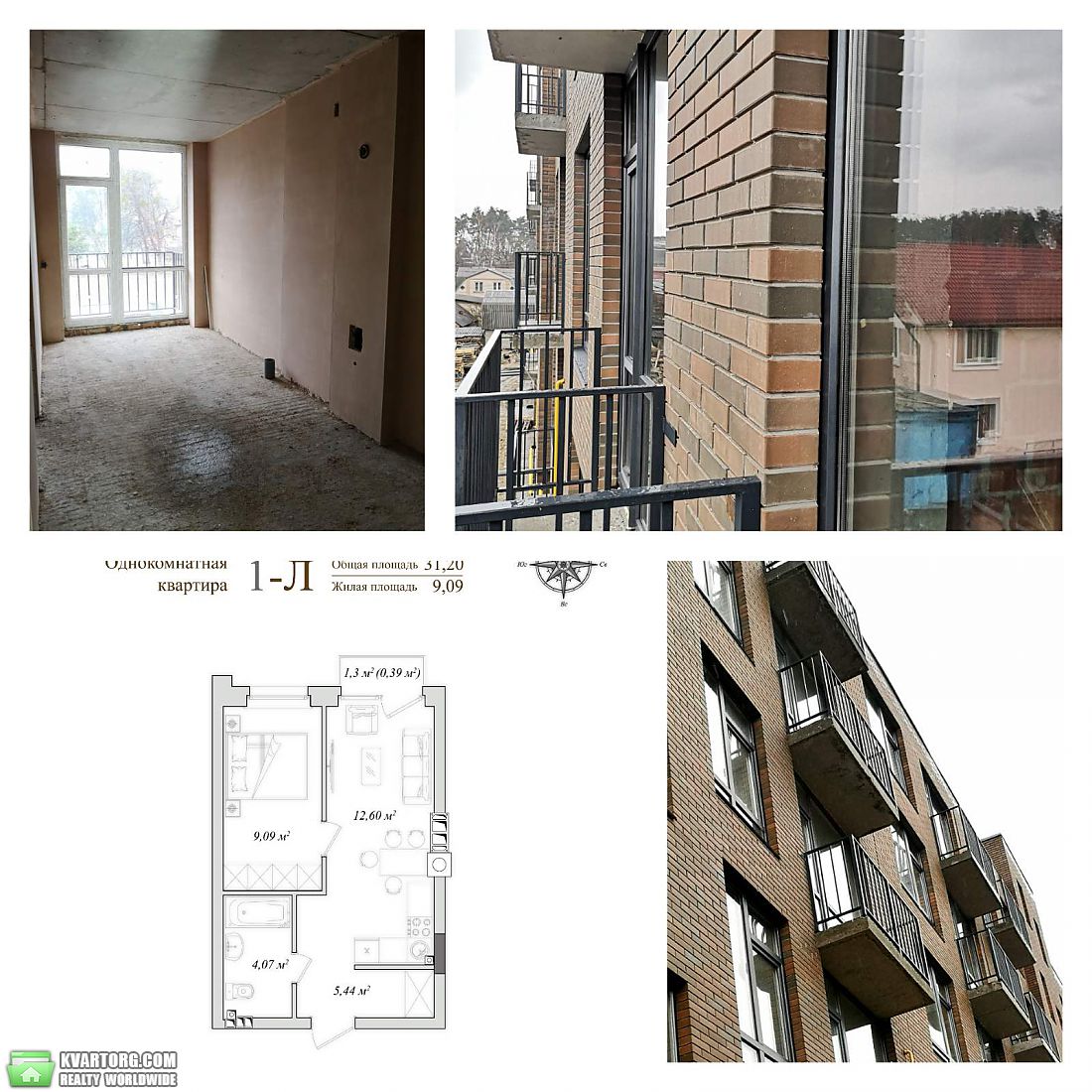 Sell 1-room apartment. Ирпень, Соборная — photo 1