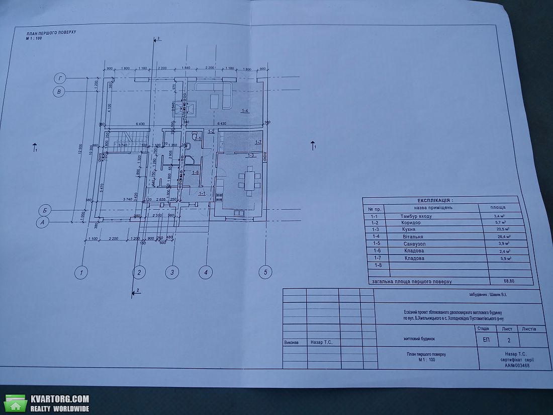 Sell house. Львов, Шухевича — photo 8