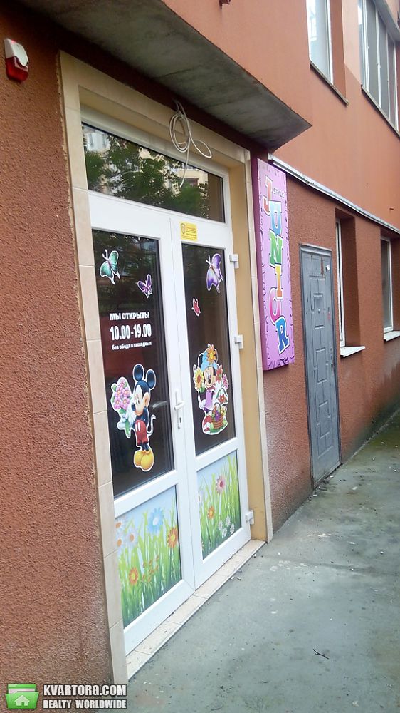 Sell shop. Одесса, Левитана — photo 1