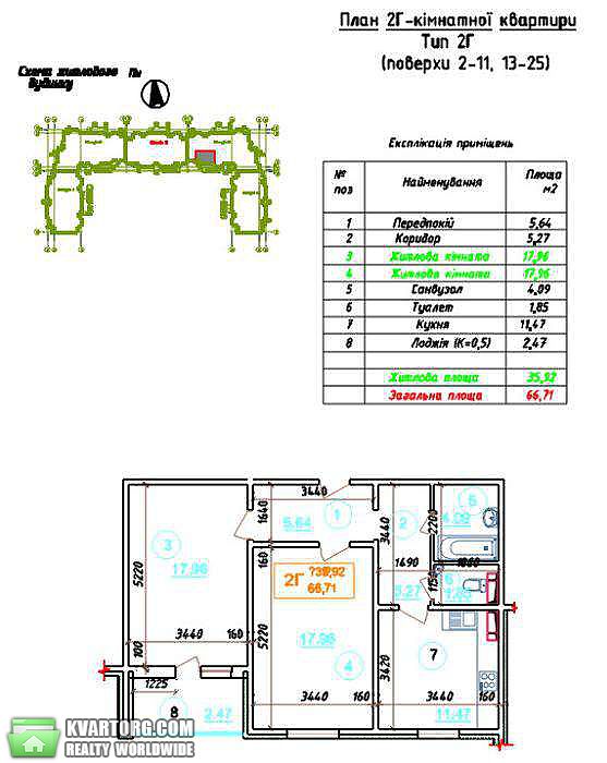 Sell 2-room apartment. Киев,  Закревского — photo 5