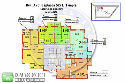 Sell 4-room apartment. Киев, Барбюса Анри — photo 3