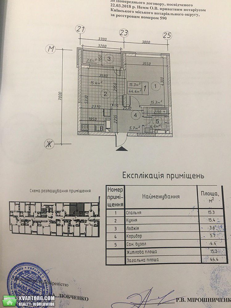 Sell 1-room apartment. Киев,  Правды пр — photo 3
