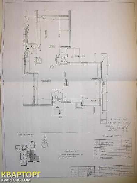 Sell office. Киев,  Закревского — photo 3
