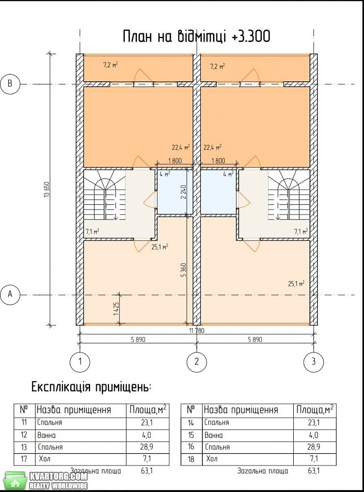 Sell Townhouse. Черновцы, Вінниченка — photo 9