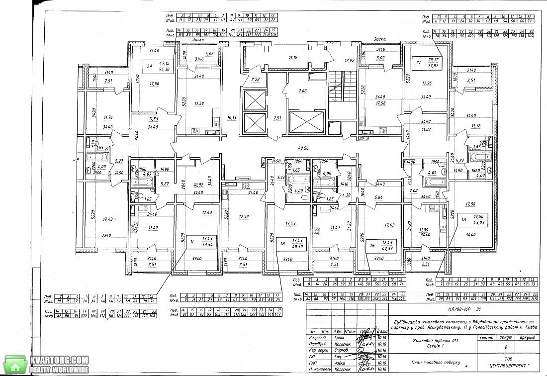 Sell 1-room apartment. Киев,  Ясиноватский пер — photo 5