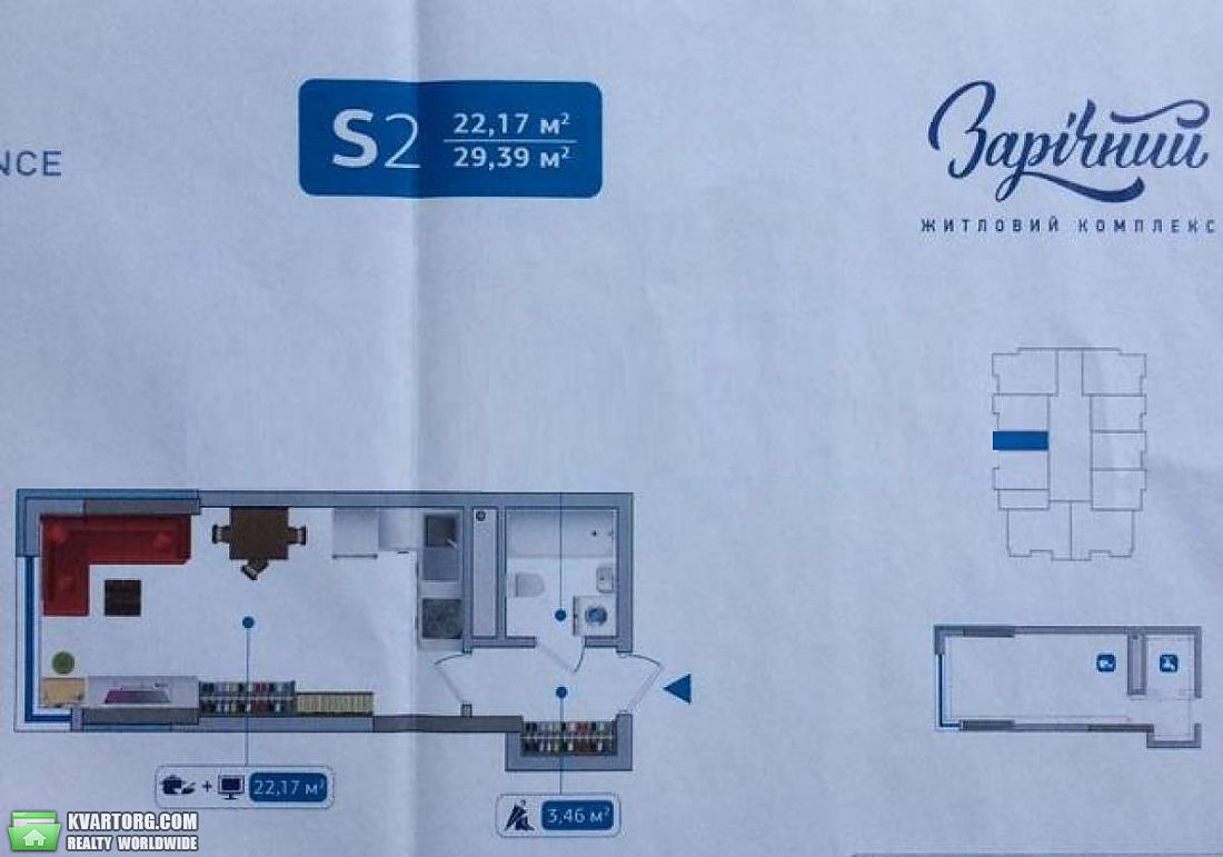 Sell 1-room apartment. Киев,  Заречная — photo 4