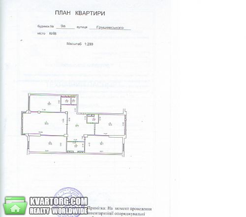 Sell 3-room apartment. Киев, Грушевского — photo 2