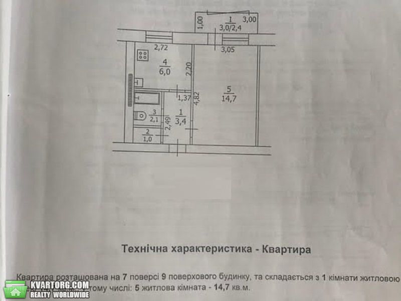 Sell 1-room apartment. Киев,  Богатырская — photo 6