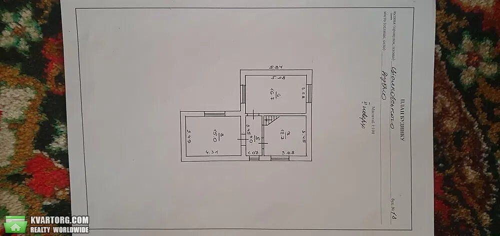 Sell house. Ровно, Циолковского — photo 1