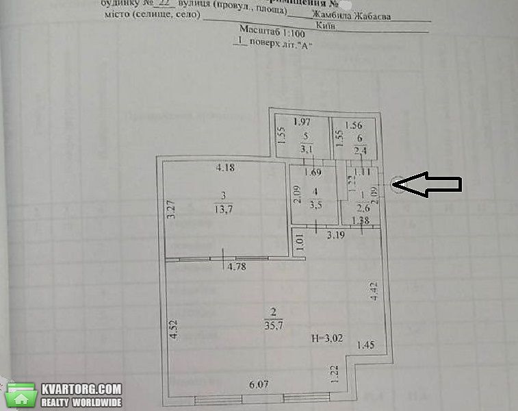 продам помещение Киев, ул.Жабаєва 22 - Фото 7