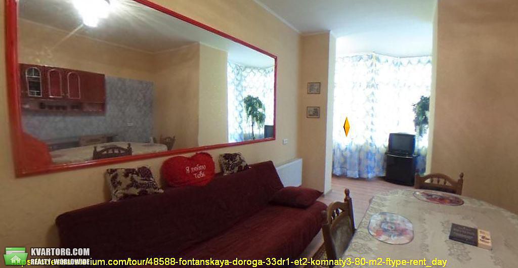 Rent out 3-room apartment. Одесса, Фонтанская дорога — photo 1