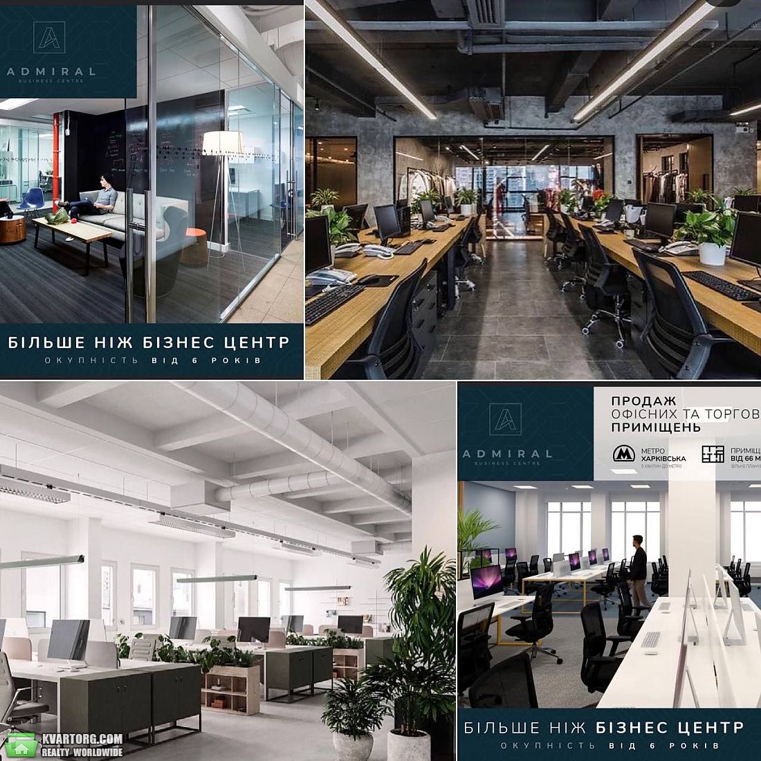 Sell office. Киев, Вишняковская — photo 1