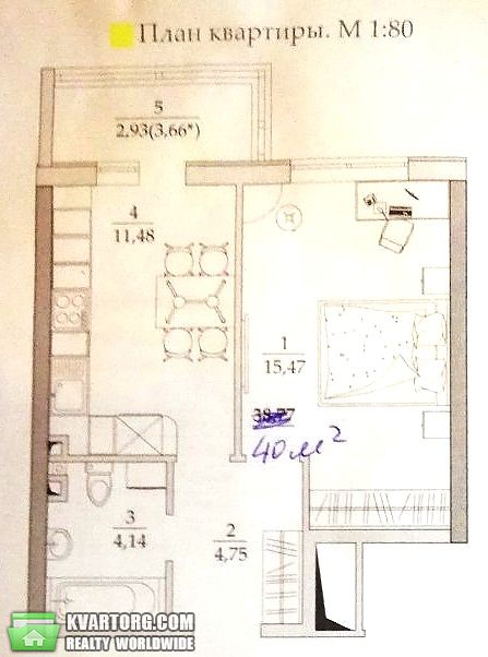 Sell 1-room apartment. Одесса,  Вильямса — photo 5