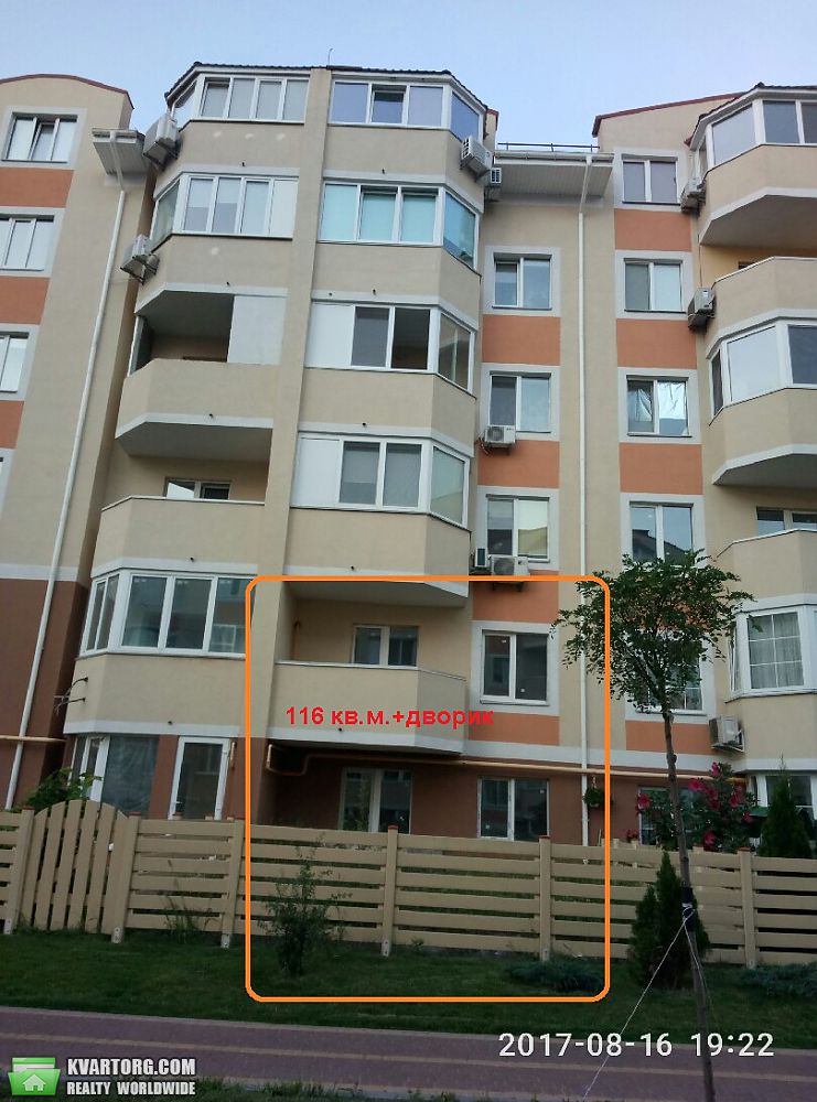 Sell 4-room apartment. Киев,  Курбаса — photo 1