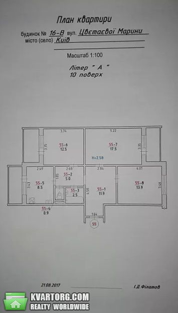 Sell 3-room apartment. Киев,  Цветаевой — photo 7