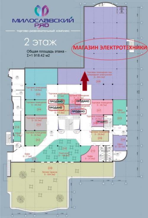 Sell office. Киев, Милославская 31-В — photo 4